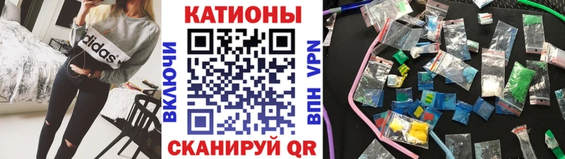Названия наркотиков Абакан ГАШ Псилоцибиновые грибы МЕФ кракен ссылки Бошки Шишки