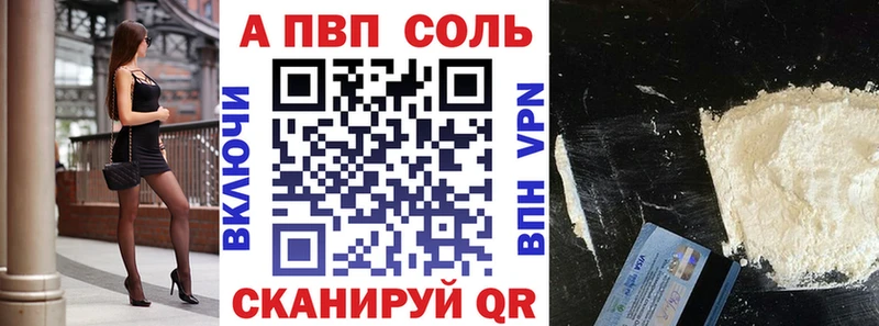 А ПВП мука  дарк нет телеграм  Абакан 