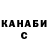 Гашиш VHQ Nicholas Kremski