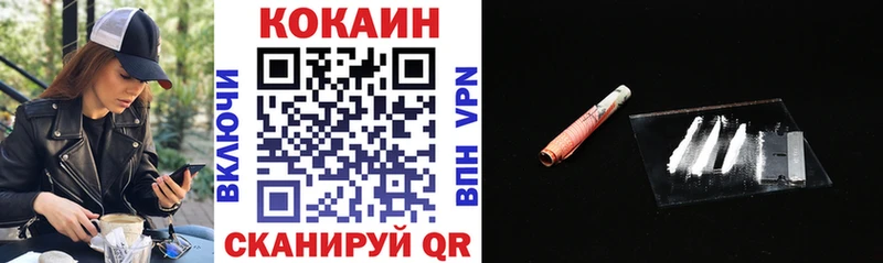 Кокаин 99%  mega ссылка  Абакан 
