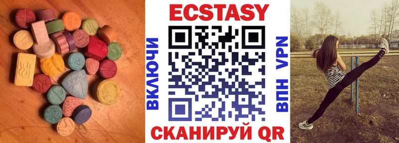 Ecstasy mix  Абакан 