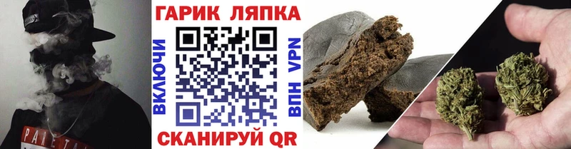 ГАШ убойный Абакан