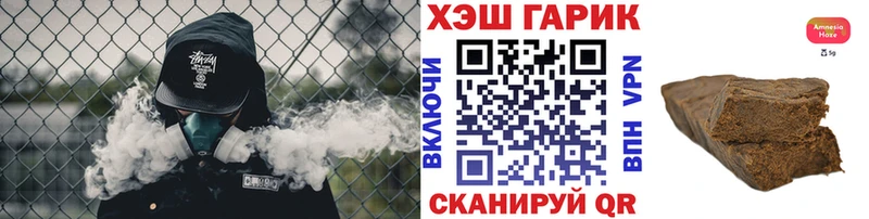 сколько стоит Абакан Гашиш ice o lator