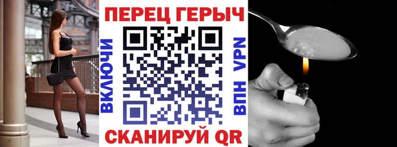 ГЕРОИН Афган  Абакан 