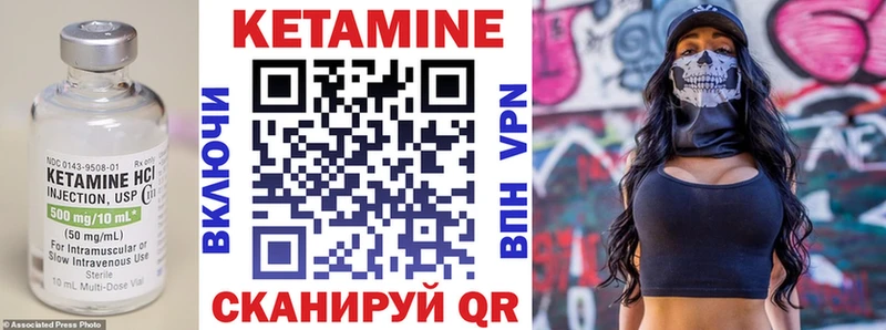 КЕТАМИН ketamine  Абакан 