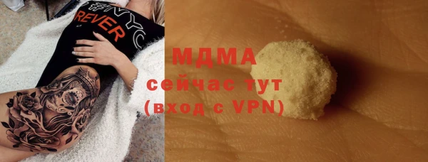 2c-b Алексин