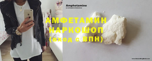 скорость mdpv Абаза