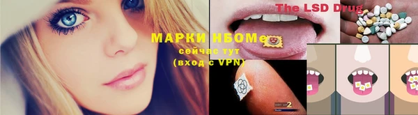 спайс Алексеевка