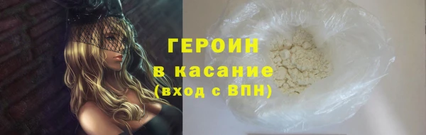 скорость mdpv Абаза