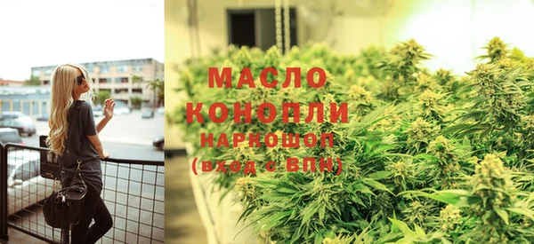 скорость mdpv Абаза