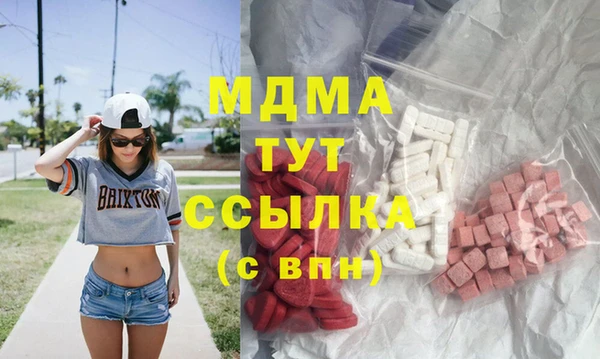 MESCALINE Абинск