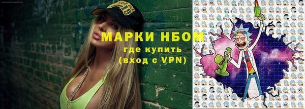 кокаин VHQ Абдулино
