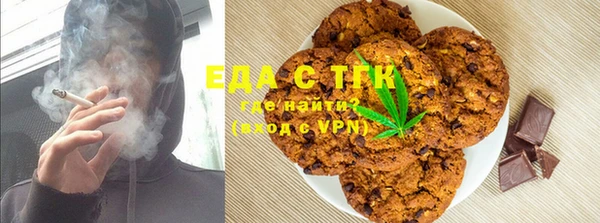спайс Алексеевка