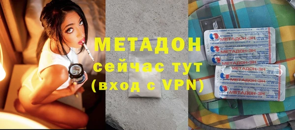скорость mdpv Абаза