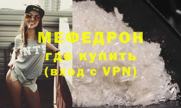 скорость mdpv Абаза