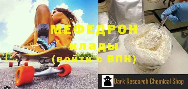 ALPHA PVP Каменногорск
