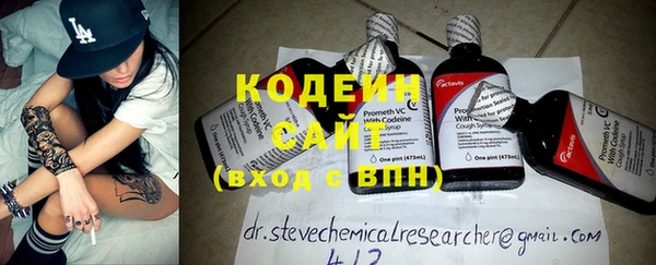 кокаин VHQ Абдулино
