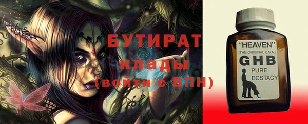 марки nbome Каменск-Шахтинский