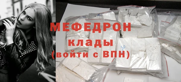 MESCALINE Абинск