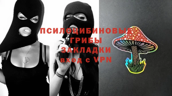 кокаин VHQ Абдулино