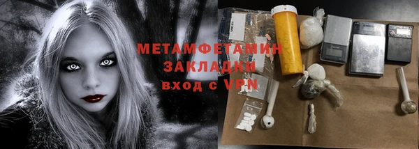 2c-b Алексин