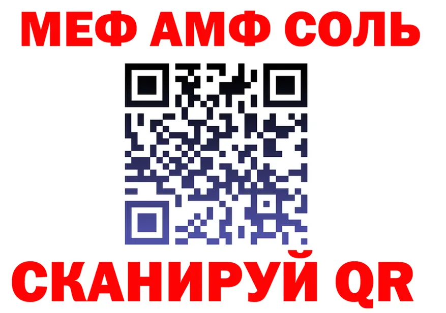 МЕТАДОН VHQ зеркало shop hydra Абакан