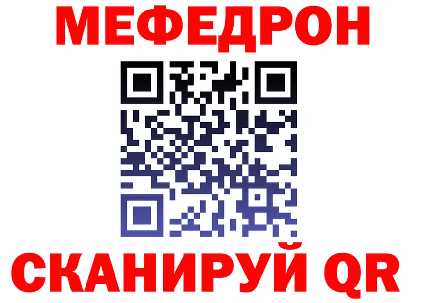 Кетамин VHQ зеркало площадка OMG Абакан