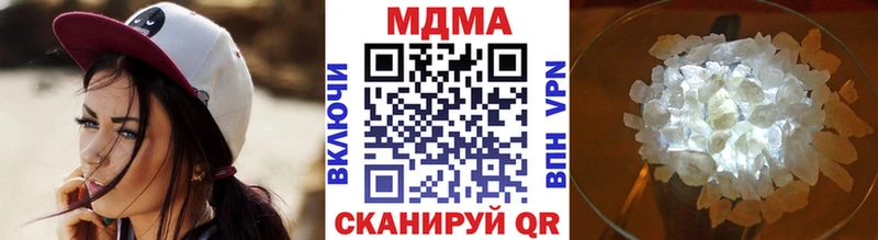 МДМА молли  Абакан 