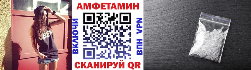 Метамфетамин кристалл  где купить наркоту  Абакан 