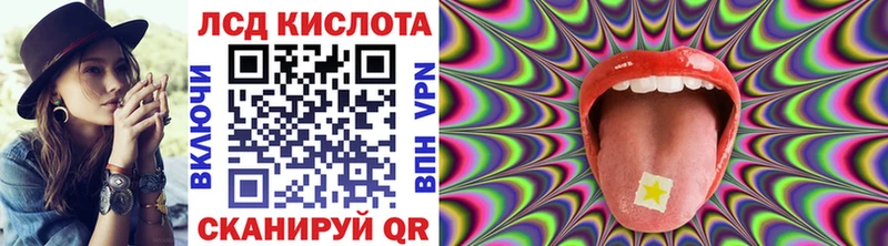 Марки NBOMe 1,8мг Абакан