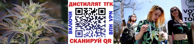 как найти наркотики  Абакан  ТГК концентрат 